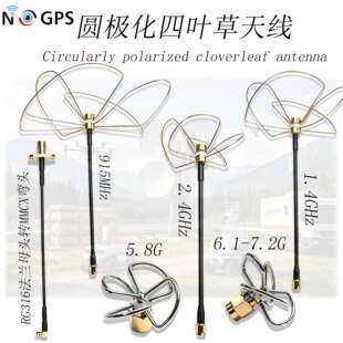 5.8g6.1-7.2g������̖���l�θ�����fpv�쾀���~���쾀�D���쾀