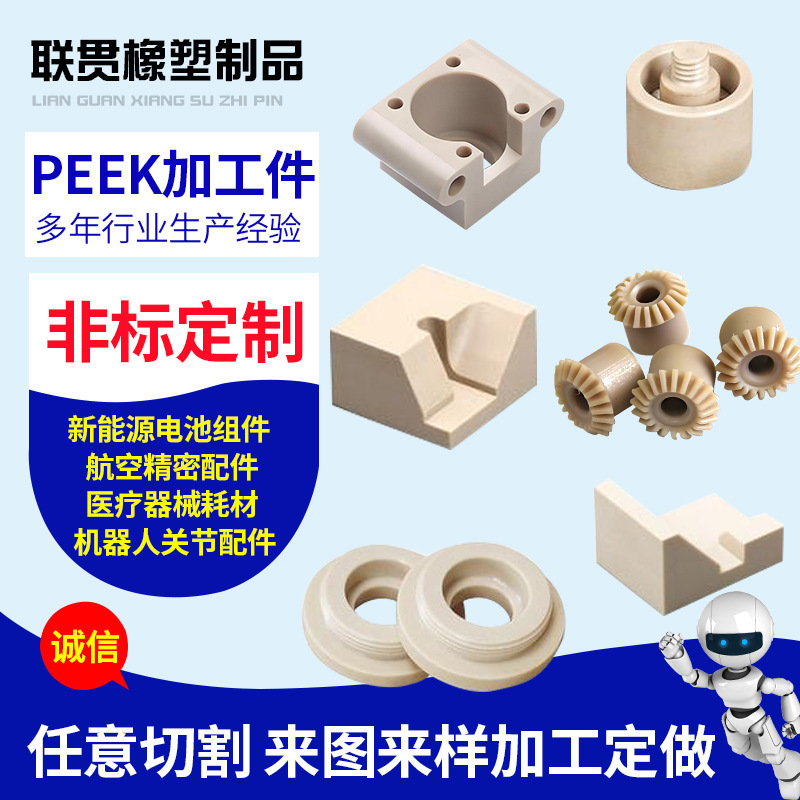 PEEK�ӹ��������X݆�C�����P������������Ϯ��μ���ĥ�M���Cе