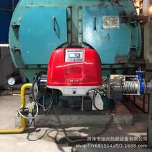 山東菏澤銷售利雅路RS310/MBLU低氮燃燒器工業鍋爐低氮燃燒機