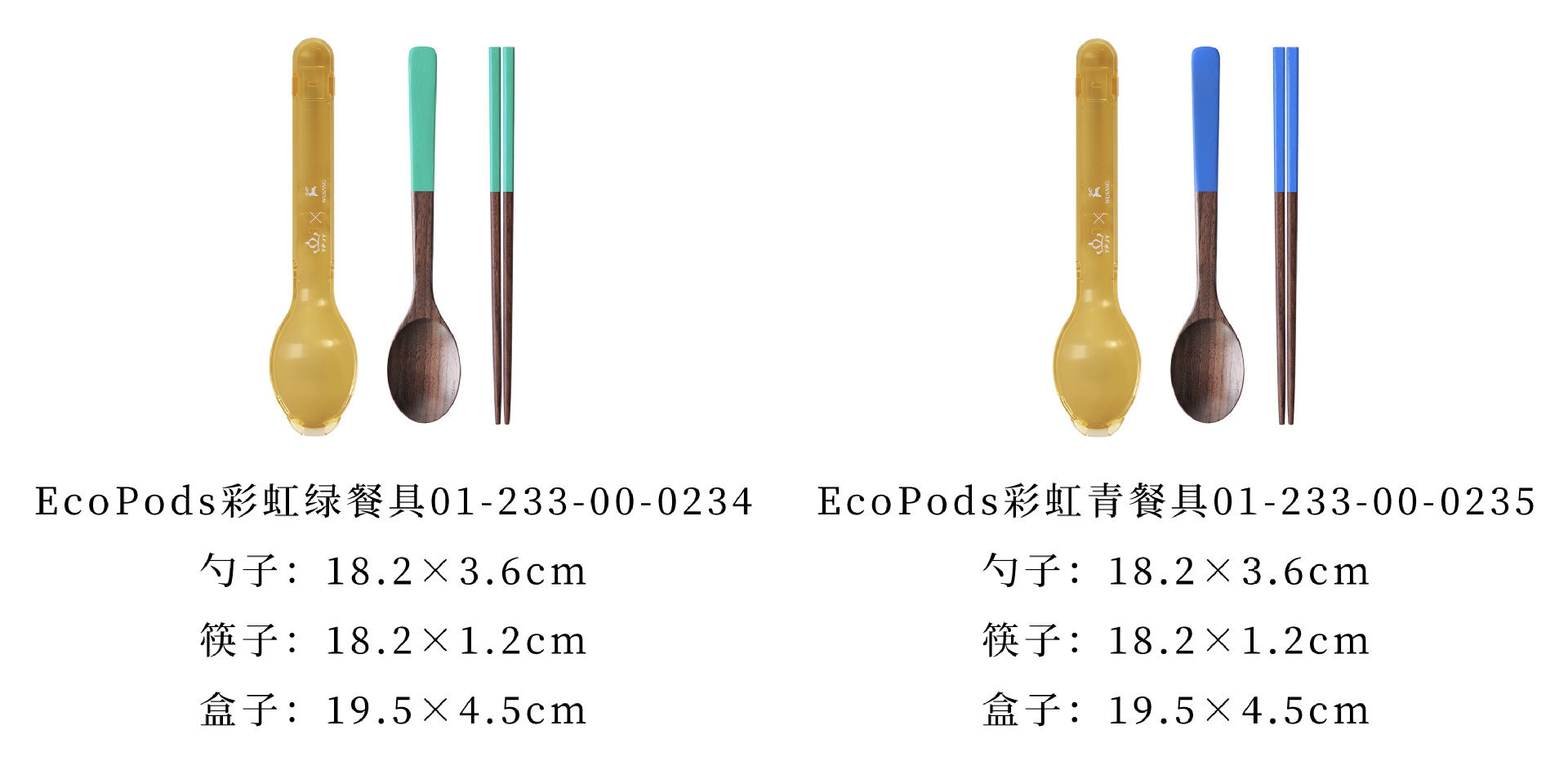 7+规格分类 15-16.jpg