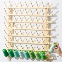 线架木线轴架皮革线收纳木架可悬挂折叠手工皮具diy缝纫线架泉熔