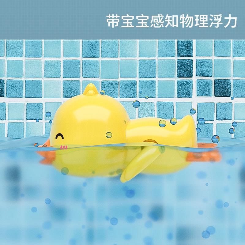 Bebé juguetes de baño ducha de agua para niños pequeño pato amarillo Baño de natación artefacto bebé agua jugando traje niños y niñas