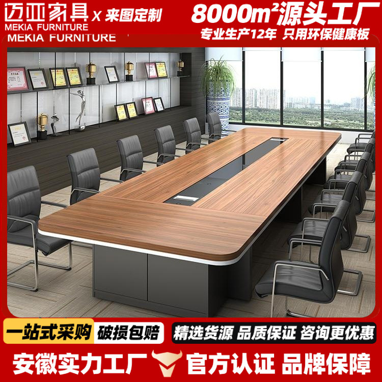 Mesa de conferencias grande y moderna, mesa larga para oficina, reuniones, capacitaciones o recepción, diseño minimalista