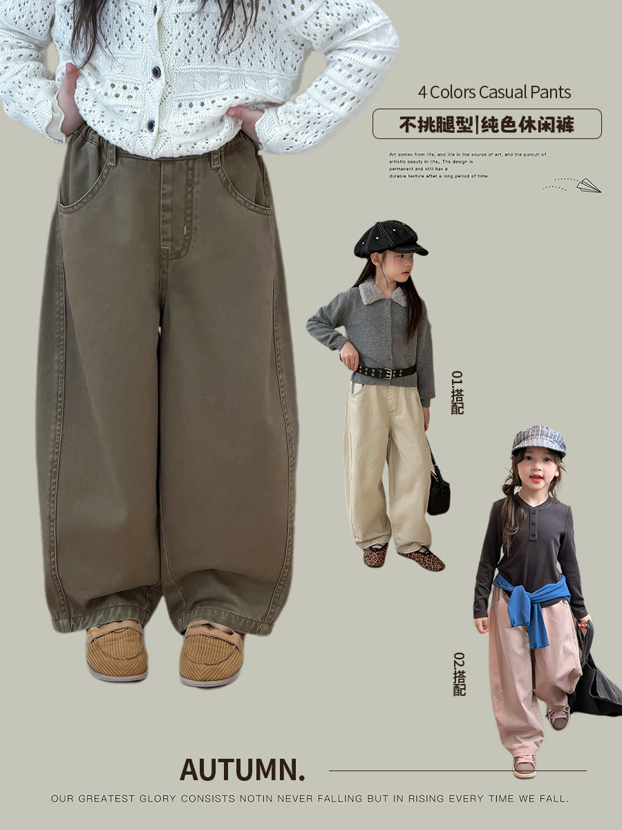 Pants with a good fit and don’t pick on the shape of your…