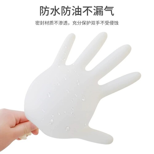 Wholesale INCO Medical Latex Gloves Disposable Rubber Durable Food-Grade Special Purpose Surgical Examination