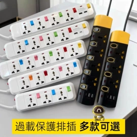 墙壁插座;墙壁开关;转换插座