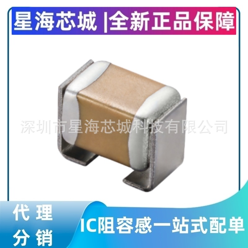 全新正品KRM31KR71H475KH01K KRM31KR71H475KH01L贴片电容