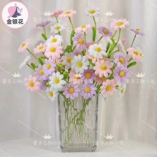 [glass vase] 68 small daisy (flower rod) chrysanthemum torsion bar material package 1081