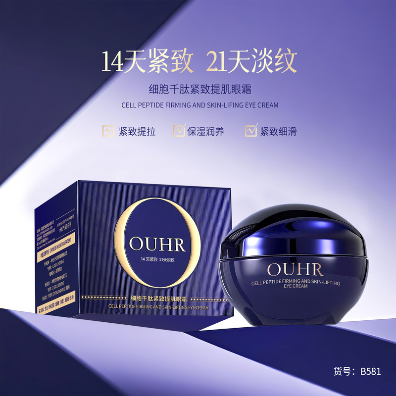 Ouhr Brand Cell Peptide Firming and Lifting Eye Cream, Eye Cream for Eye Puffiness, Dark Circles, Anti-Wrinkle Eye Care Cream