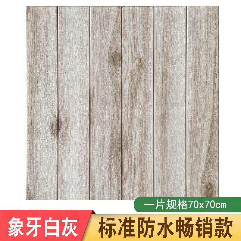 Papel pintado al por mayor de espuma de grano de madera autoadhesivo 3D 3D pegatinas de pared fabricante de pared impermeable a prueba de humedad suave bolsa de espuma wallpaper