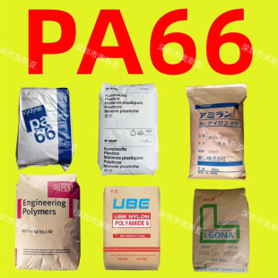 PA66 United States DuPont Zytel 70G13HS1L 70G30HSL 70G30HSLR 70G33HS1L