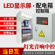 �F؛LED�@ʾ����������ܴ�����늙��h���п���X����WPLC������