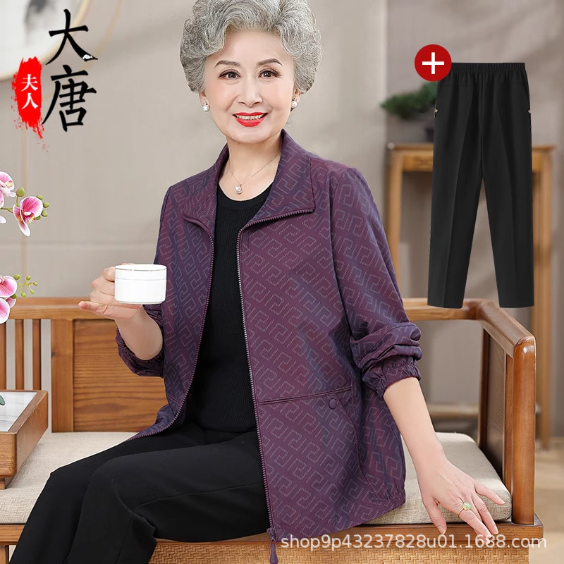 Mom's Spring & Fall Outwear, Middle-Aged and Elderly Women's Jacket, Windbreaker, Grandma's Clothing, 2025 New Spring & Fall Top Cardigan