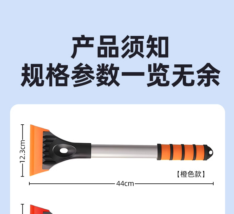 Snow shovel car defrosting shovel artifact car window snow removal shovel glass ice removal shovel snow removal tool artifact