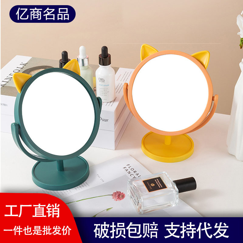 Espejo de maquillaje de plástico para dormitorio de estudiantes, espejo de princesa, espejo giratorio de alta definición con base, espejo de escritorio estilo hada.