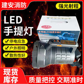 强光手电筒探照灯可充电超亮手提家用户外远射超长续航应急照明灯