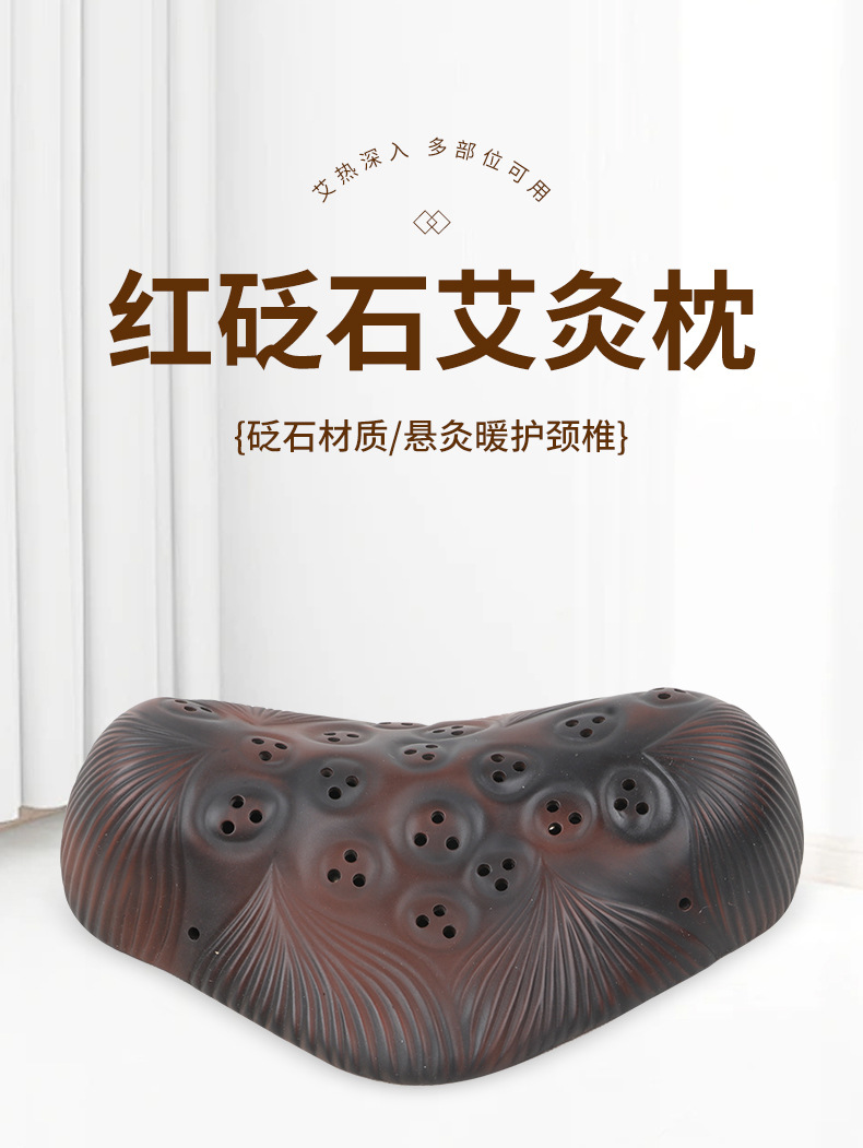 Red Bian Stone Moxibustion Pillow with 54 Moxa Sticks Neck Shoulder Warm Compress Therapy Device overview