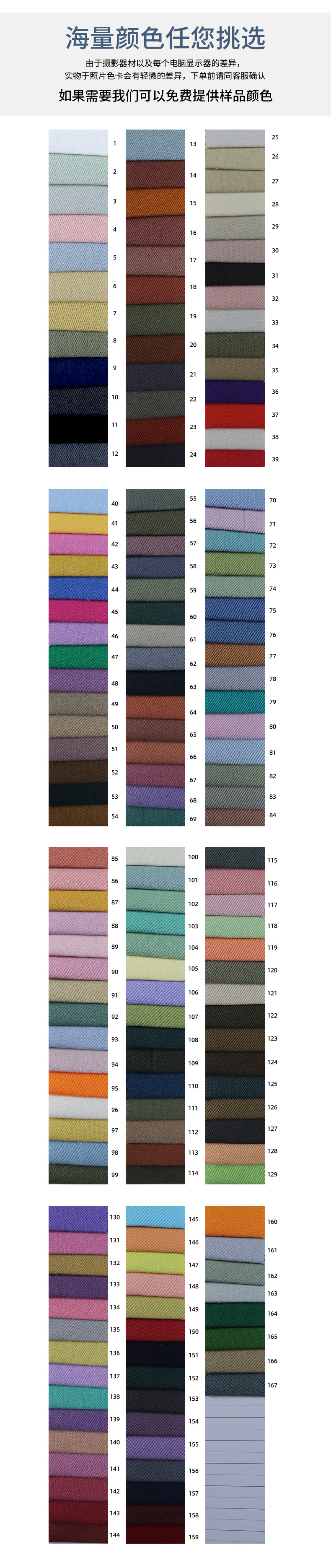 麻品会详情页10856洗水_03