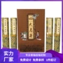 艺术四大外事收藏挂画