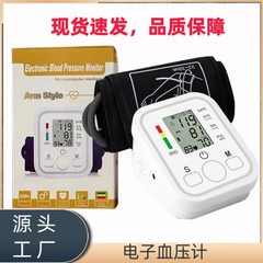 電子血圧計測定器医療レベル高精度家庭用全自動カフ上腕式血圧計