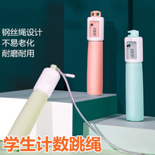 小麦青春计数跳绳儿童小学生可调节泡棉手柄PVC舒适耐磨防滑跳绳