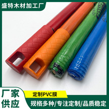 ԭľ߰їUϰїUPVCĤ Sҹ Ҏ