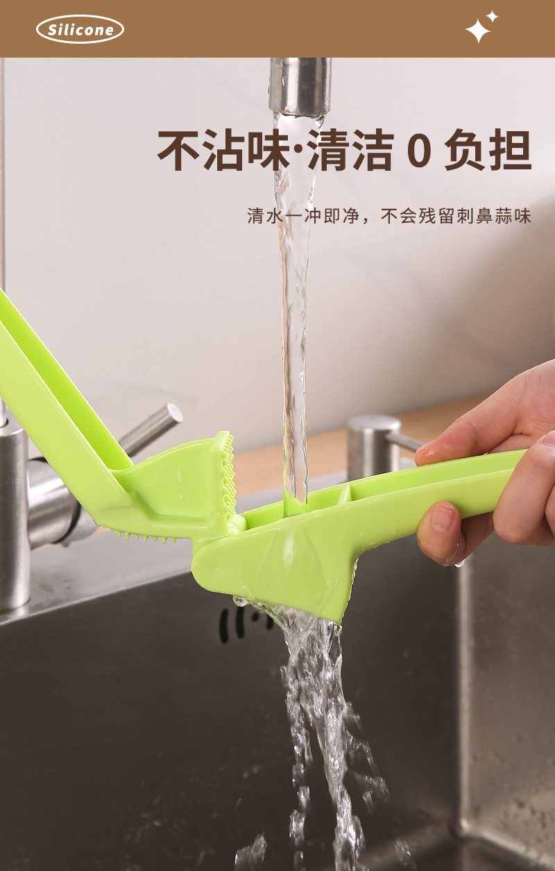 压蒜器_12.jpg