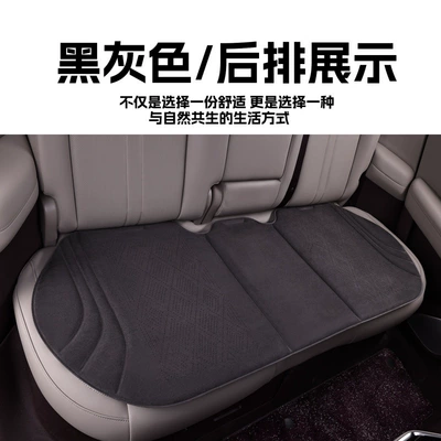 Sponge Three-Piece Set, Universal Car | Seat cushion, seat cover - dark-gray-rear-row-drilling-holes