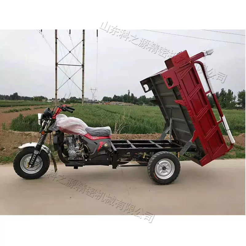 汽油摩托三轮车 工地运输带高低速自卸车 全新货运农用水冷货车