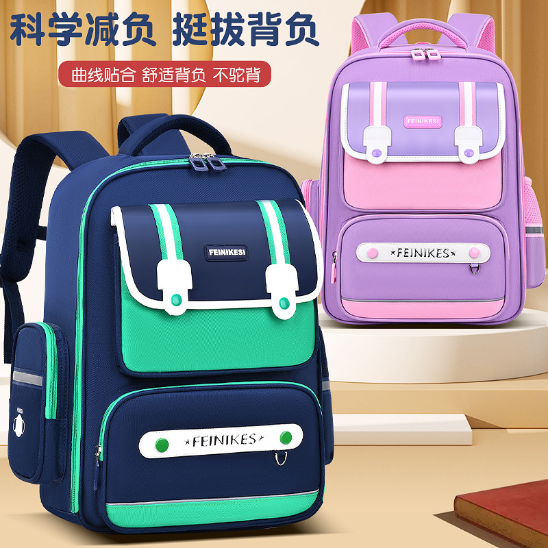 Schoolbags for Primary School Girls, Spine Protection and Burden Reduction, Boys' Large Capacity, Grades 1-6, Children's Backpacks, Wholesale, Third Grade
