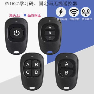 Waterproof Wireless Remote Control Learning Code Ev1527 Lamp Rolling Shutter Gate Electric Gate 433m Transmitter Handle