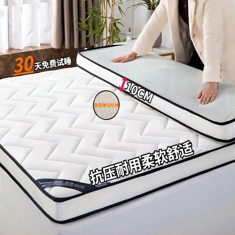 Mattress Pad Thickened for Home Use 1.8m Tatami Mattress Dormitory Student Single Sponge Pad Bedding Base