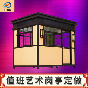 Custom Residential Property Duty Toll Booth Finished Product Outdoor Art Post Security Pavilion Steel Structure Metal Carved Plate