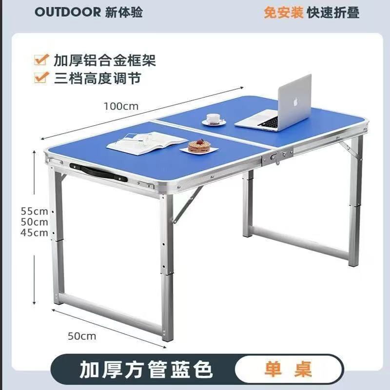 便携式地摊长方形桌子户外折叠桌夜市摆摊简约桌子家用折叠餐桌椅|undefined