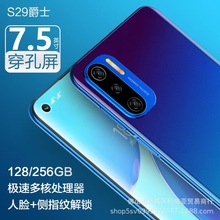 官方正品S29全网通双卡双待游戏智能5G手机骁龙888适用于华为荣耀