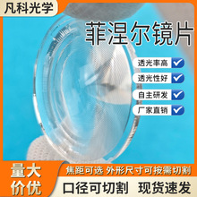 �F؛�����������RƬԴ�^�S�����l����RƬ�ɰ����и�����ߴ��Π�