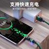 Cross -border explosion 540 degrees magnetic data cable blind suction triple -in -one bending line magnetic fast filling the source of the goods