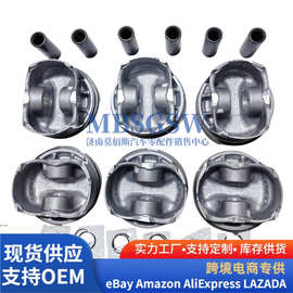 M2763.5L6PCS活塞厂家直供品质保障A2760304317M2763.5L活塞配环