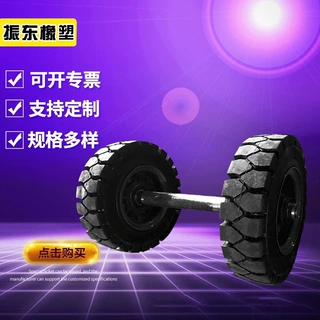 平板车台车隧道车实心轮胎A昌图载重工程机械轮胎厂家供应