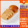 低脂早餐高蛋白主食蔗糖
