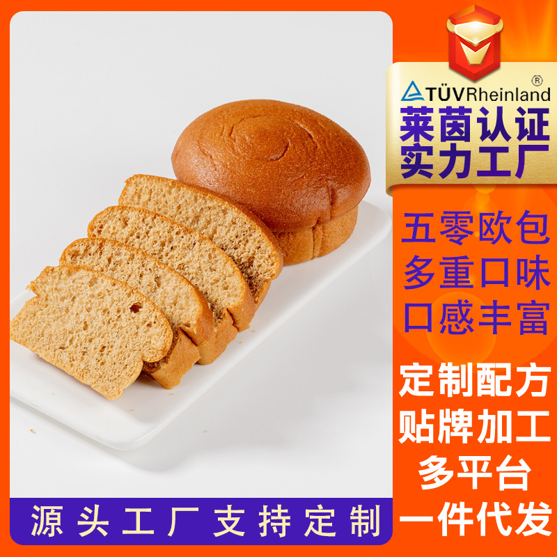 Five Zero Sponge Light European Bread High Fiber High Protein Low Fat Bread Main Food Breakfast No Added Sugar Meal Replacement