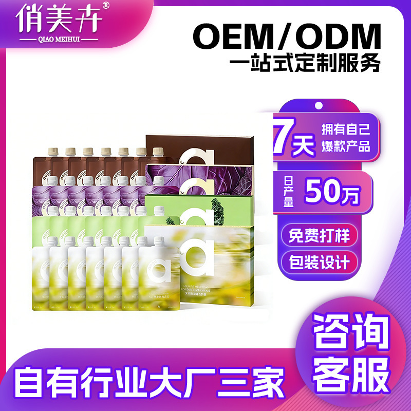 Customized Milkshake Velvet Cocoa Portable Milkshake Meal Replacement Protein Powder Breakfast and Dinner Full Light Meal Drink Oem Manufacturer