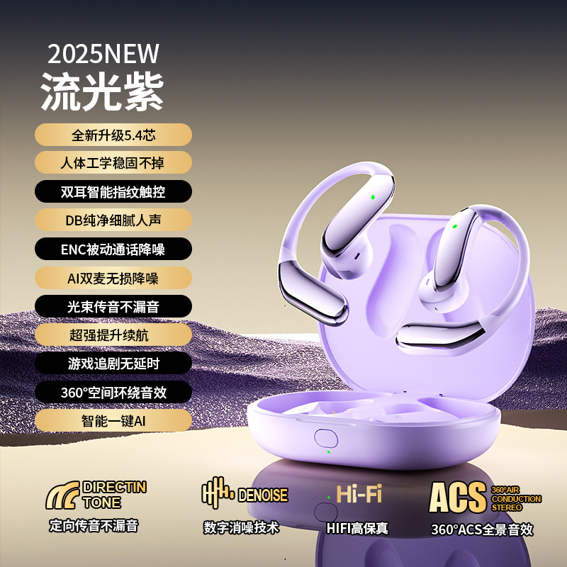 跨境Q102智能AI翻译耳机开放半入耳挂耳式式OWS运动无线蓝牙耳机|undefined