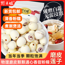 Ұ����_ĥƤɏ��500g�o����ɏ�oо��ɏ�Ӹ�؛�m�˴����y���L�r