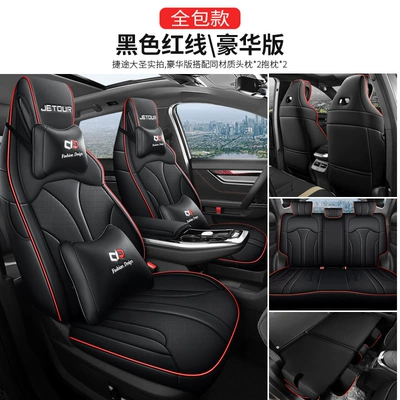 Seat Cover, Modelə uyğun (Original) oturacaq örtükləri - great-sage-deluxe-edition-black-red-line-rear-full-package-special-car