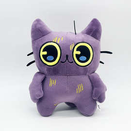 跨境清仓tostada plush 游戏周边灰色小猫毛绒公仔玩偶