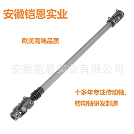 传动轴;其他转向系统;半轴