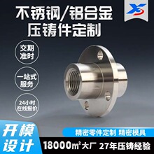 304不锈钢车铣复合件加工非标铜铝精密五金配件CNC车床高精密