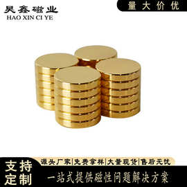 钕铁硼镀金黑色环氧镀黑金色吸铁石圆形磁铁银色磁铁强磁