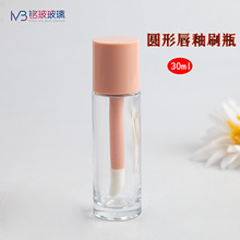 �S��ֱ���F؛30MLëˢ����ƿ ֱ�A��׷۵�Һƿ ƽ����覸ಣ��ƿ